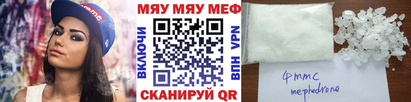 Купить наркоту Семикаракорск Кодеин  МЕФ  Гашиш  A-PVP  Бошки Шишки  кракен как войти  КОКАИН 