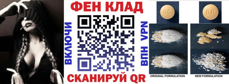 АМФ 98% hydra ссылки Семикаракорск