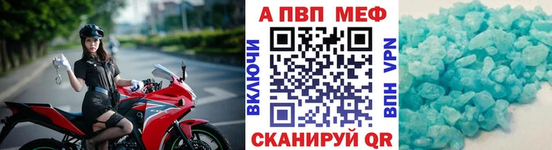 A-PVP СК darknet наркотические препараты Семикаракорск