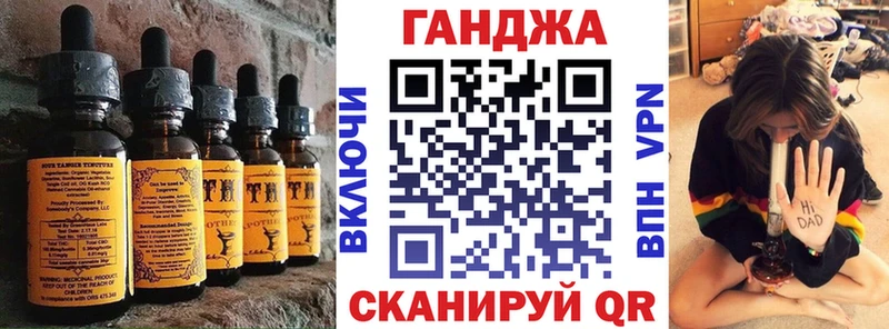 мориарти как зайти  Семикаракорск  Canna-Cookies марихуана 