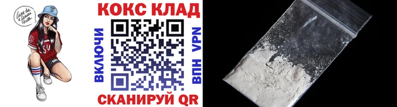 закладка  Семикаракорск  Cocaine Перу 
