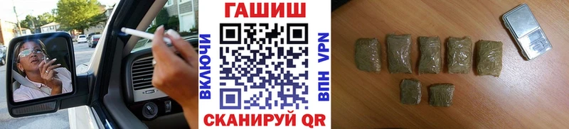 МЕГА как зайти  купить наркотик  Семикаракорск  Гашиш Ice-O-Lator 
