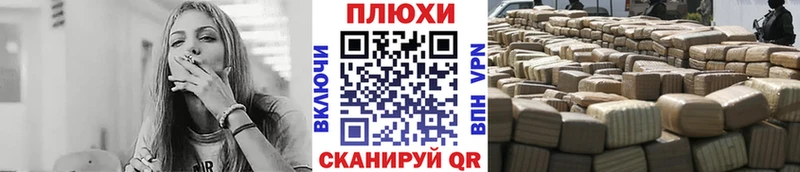 ГАШИШ VHQ Семикаракорск