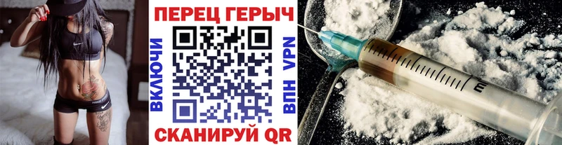 где продают наркотики  Семикаракорск  ГЕРОИН VHQ 