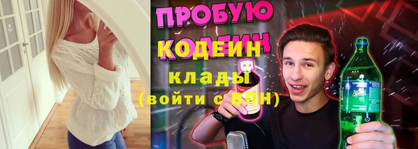 мефедрон VHQ Невель