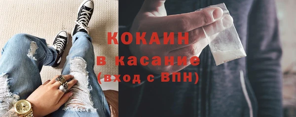 бошки Нязепетровск
