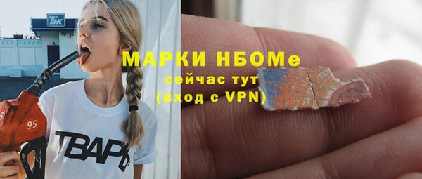 mdma Невьянск