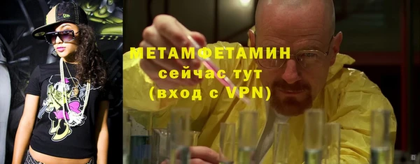 mdma Невьянск