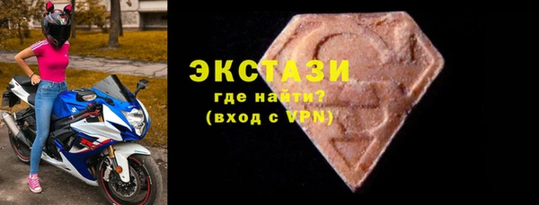 марки lsd Невельск