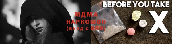 бошки Нязепетровск