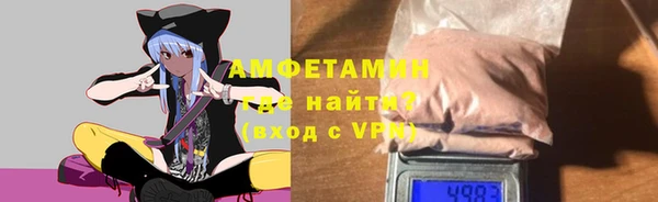 мефедрон VHQ Невель