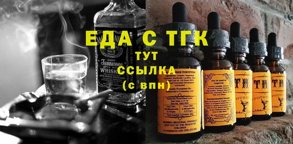 бошки Нязепетровск