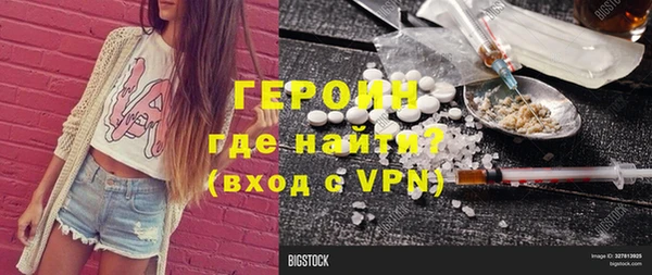 бошки Нязепетровск