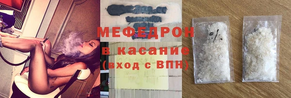 скорость mdpv Нягань