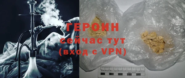 бошки Нязепетровск