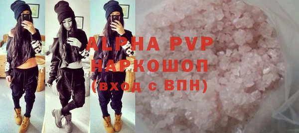 бошки Нязепетровск