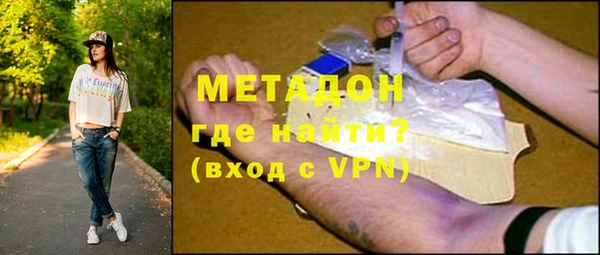 mdma Невьянск