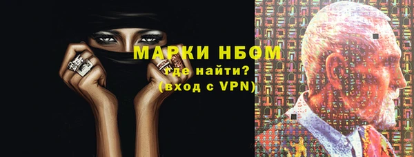 бошки Нязепетровск