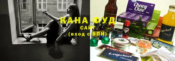 бошки Нязепетровск