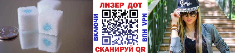 LSD-25 экстази кислота  Семикаракорск 