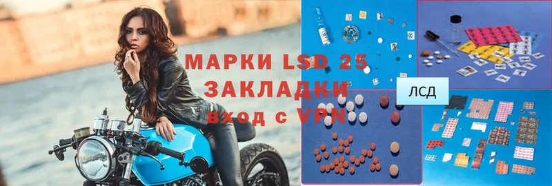 LSD-25 экстази кислота  Семикаракорск 