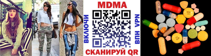 MDMA кристаллы  Семикаракорск 