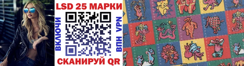 Марки 25I-NBOMe 1,5мг  Семикаракорск 