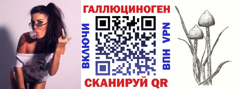 Галлюциногенные грибы ЛСД  нарко площадка наркотические препараты  Семикаракорск 